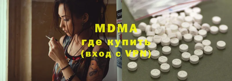 MEGA   Дагестанские Огни  MDMA crystal 